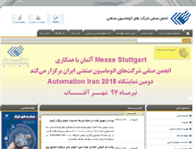 Tablet Screenshot of aiaciran.org